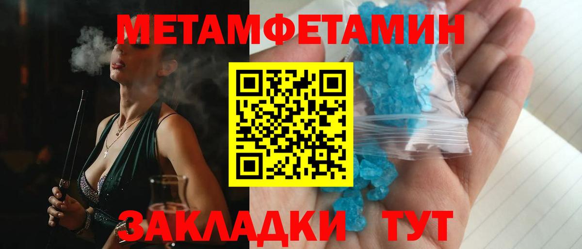 Amphetamine 98% Мурино
