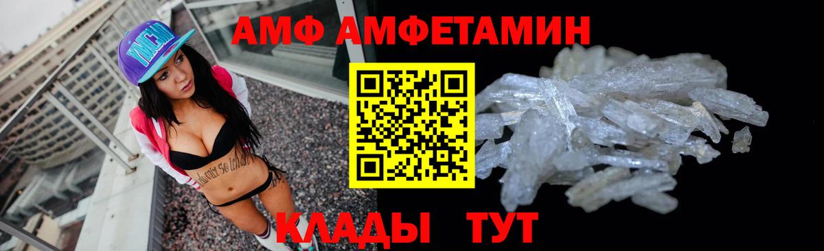 Мурино  Amphetamine 97%  Amphetamine  Вход с VPN 