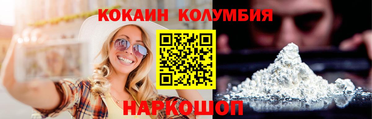 Конопля Мурино