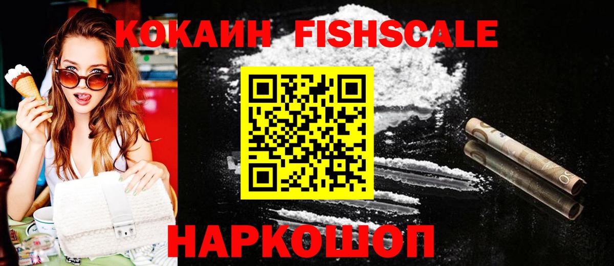 Cocaine  Кокаин 99%  Мурино  Вход с VPN  Кокаин Колумбийский 