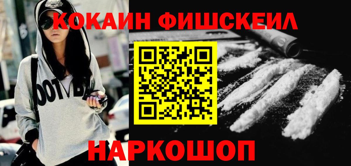 Меф МЯУ МЯУ кристаллы  Мурино  LSD-25  Вход с VPN  ГАШИШ  COCAIN  Конопля  МЕТАМФЕТАМИН 