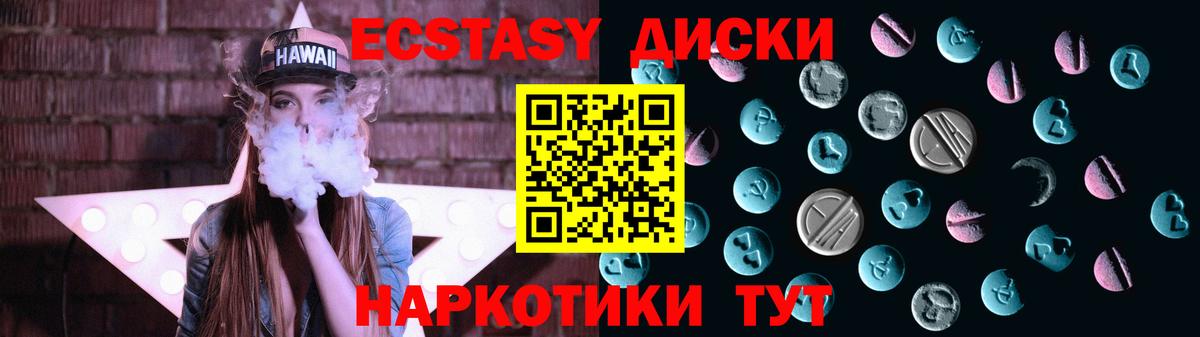 ЭКСТАЗИ 280мг  кракен зеркало  Мурино  Вход с VPN 