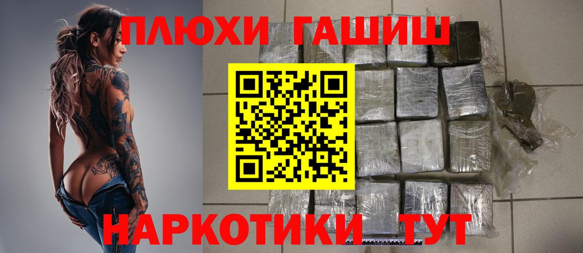 ГАШИШ 40% ТГК Мурино