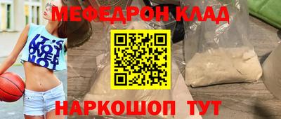 соль курить ск Будённовск