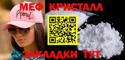 spice Донской