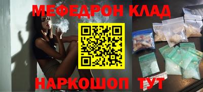 марки nbome Бугуруслан