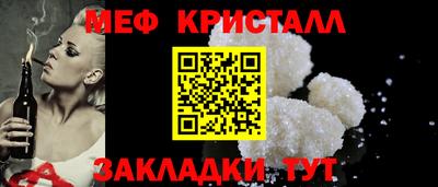 марки nbome Бугуруслан