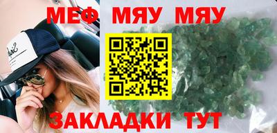 марихуана Бузулук