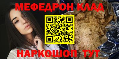 марки nbome Бугуруслан
