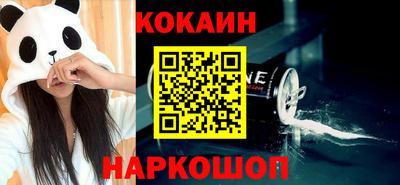 соль курить ск Будённовск