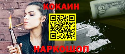 марки nbome Бугуруслан