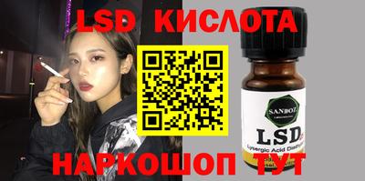 марихуана Бузулук