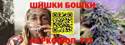 марихуана Бузулук