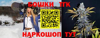 марки nbome Бугуруслан