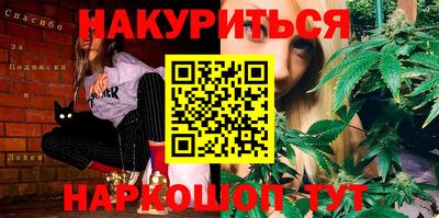 марки nbome Бугуруслан