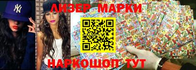 мяу мяу кристалл Донецк