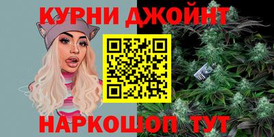 соль курить ск Будённовск