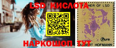 соль курить ск Будённовск