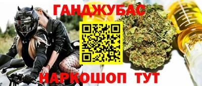 марихуана Бузулук