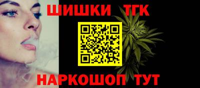 соль курить ск Будённовск