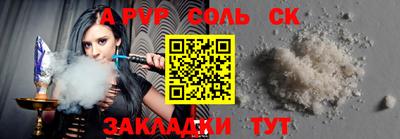 марки nbome Бугуруслан