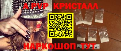соль курить ск Будённовск