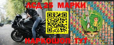 соль курить ск Будённовск