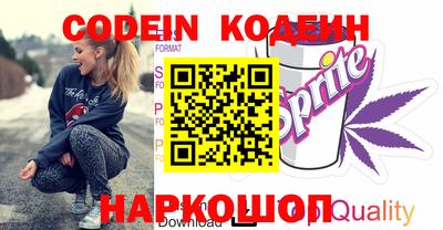 соль курить ск Будённовск