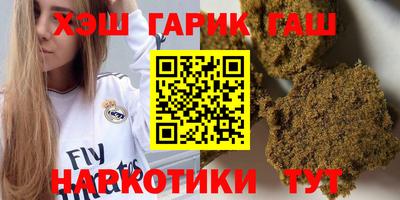 соль курить ск Будённовск