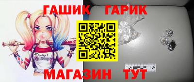 марихуана Бузулук