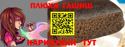 марки nbome Бугуруслан