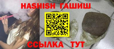марки nbome Бугуруслан