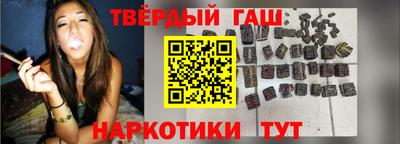 марки nbome Бугуруслан