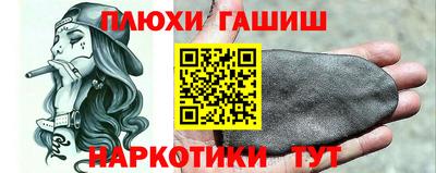 марки nbome Бугуруслан
