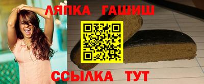 марихуана Бузулук