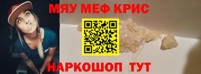 соль курить ск Будённовск