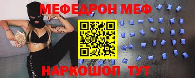 марки nbome Бугуруслан