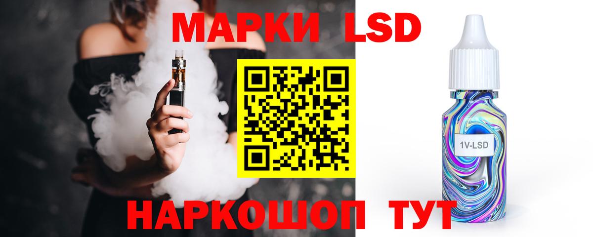 ЛСД экстази кислота  ЛСД экстази кислота  Мурино  Вход с VPN 