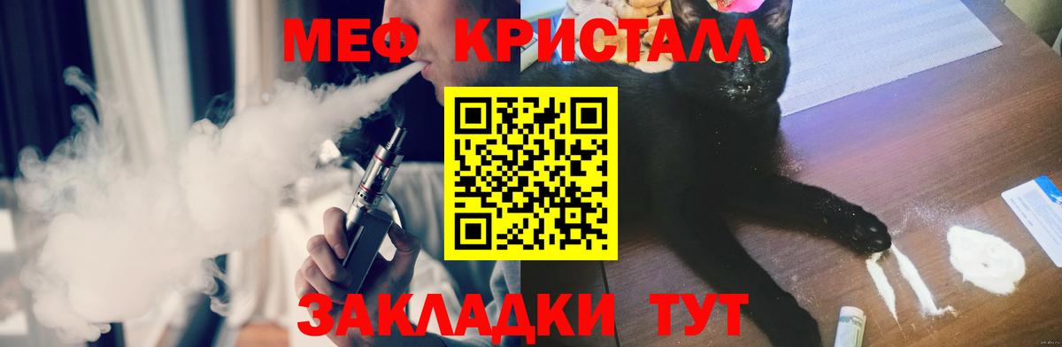 Мурино  Меф  Вход с VPN  Меф мука  МЕФ 4 MMC 
