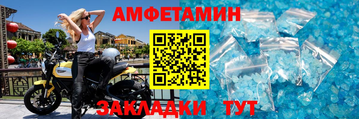 МЕТАМФЕТАМИН кристалл Мурино