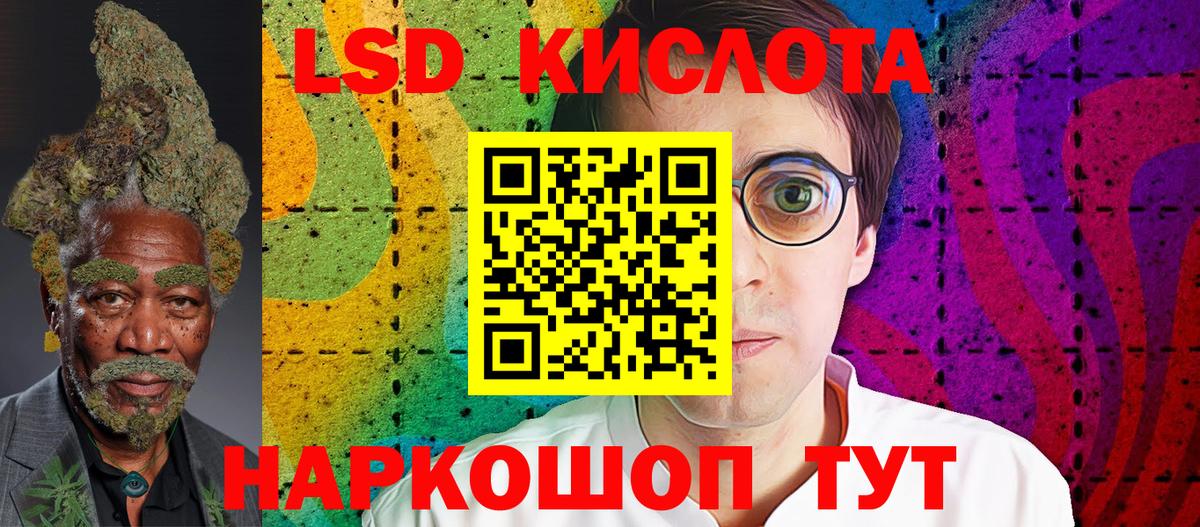Мурино  Наркотические марки 1,8мг  Вход с VPN 