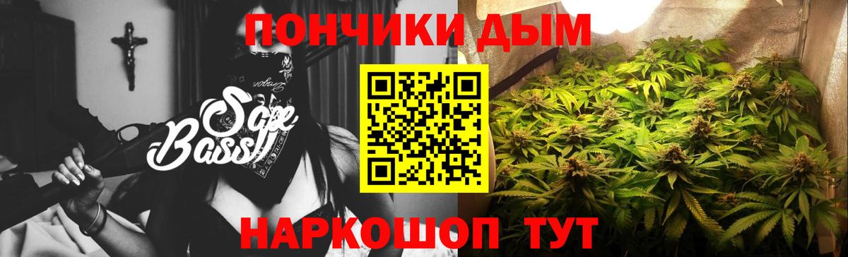Бошки марихуана MAZAR Мурино