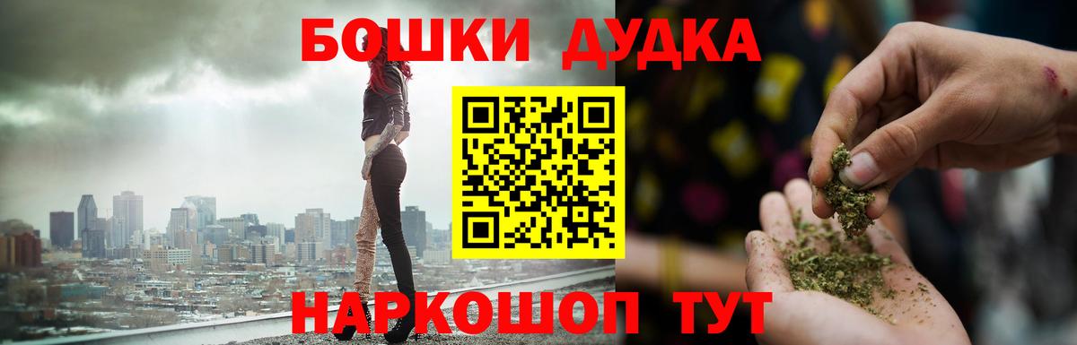 Мурино  Бошки Шишки SATIVA & INDICA  Каннабис AK-47  Канабис Amnesia  Вход с VPN  Канабис гибрид 